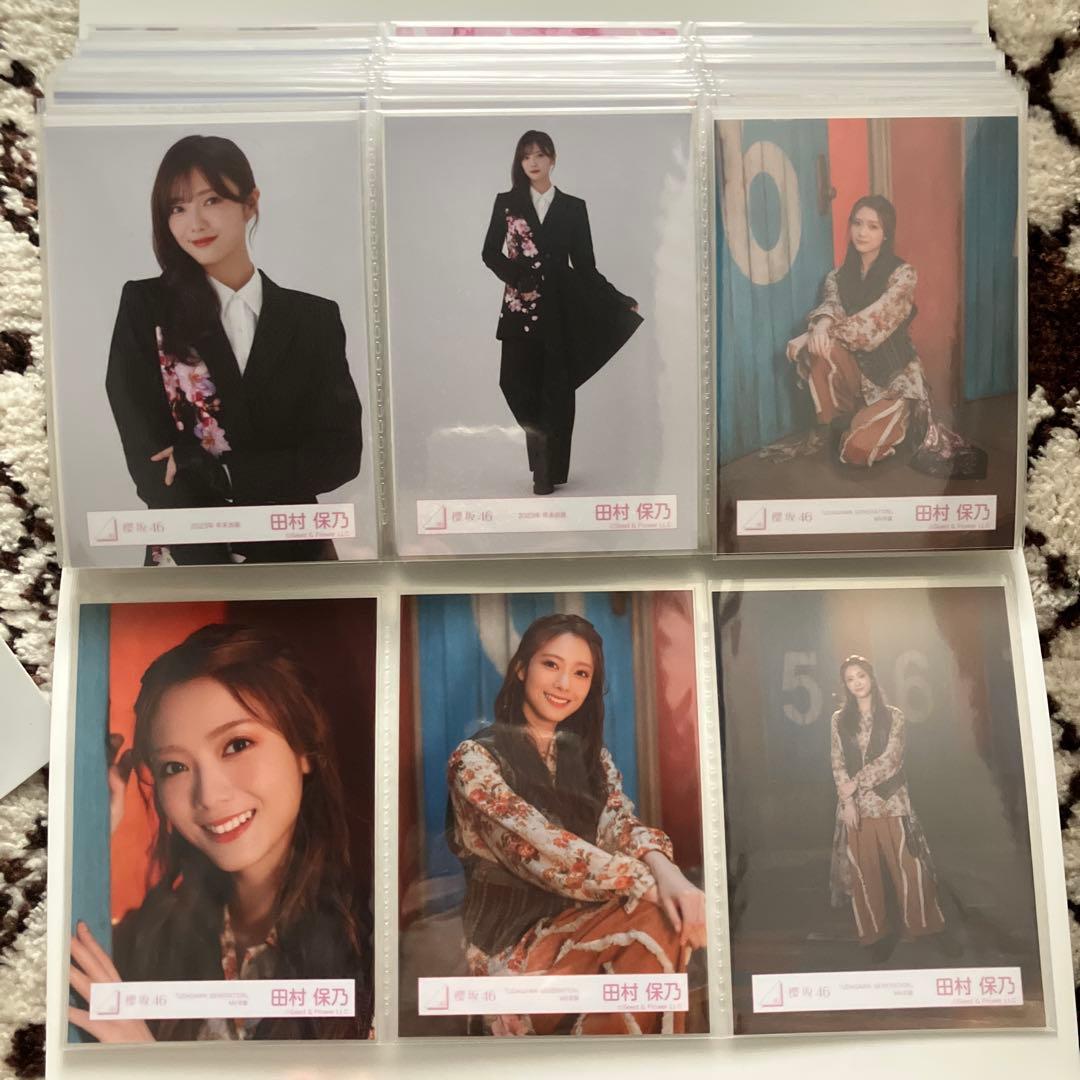 田村保乃 生写真 まとめ売り 78枚 櫻坂46