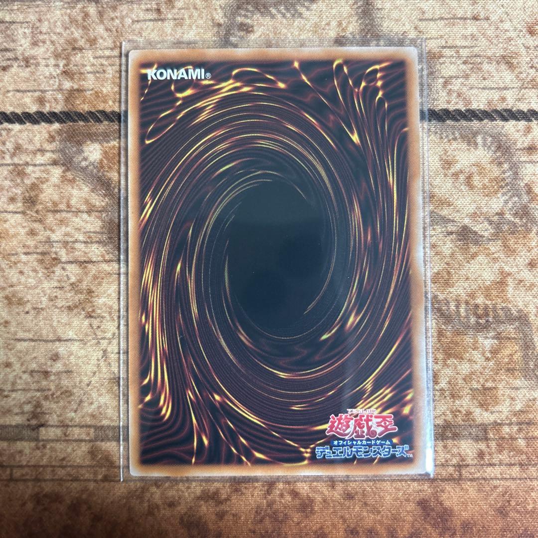 【遊戯王】白き幻獣　青眼の白龍　OFウルトラ