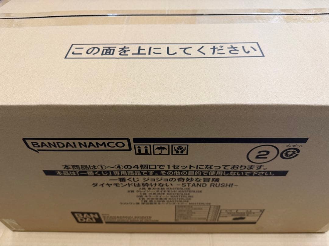 一番くじジョジョの奇妙な冒険 フィギュアAC各２点BDEFラストワン各1点計9点