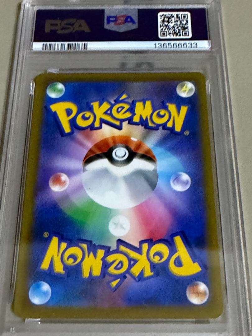 ミュウV RR PSA10 希少美品　フュージョンアーツ