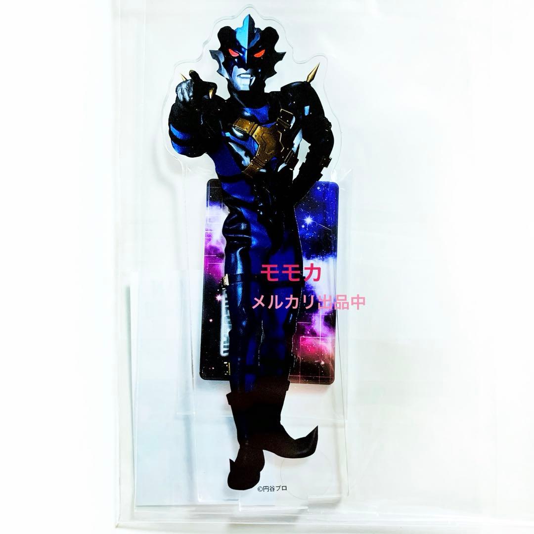 ウルトラマン カフェ アクリルスタンド アクリルフィギュアAutumn トレギア