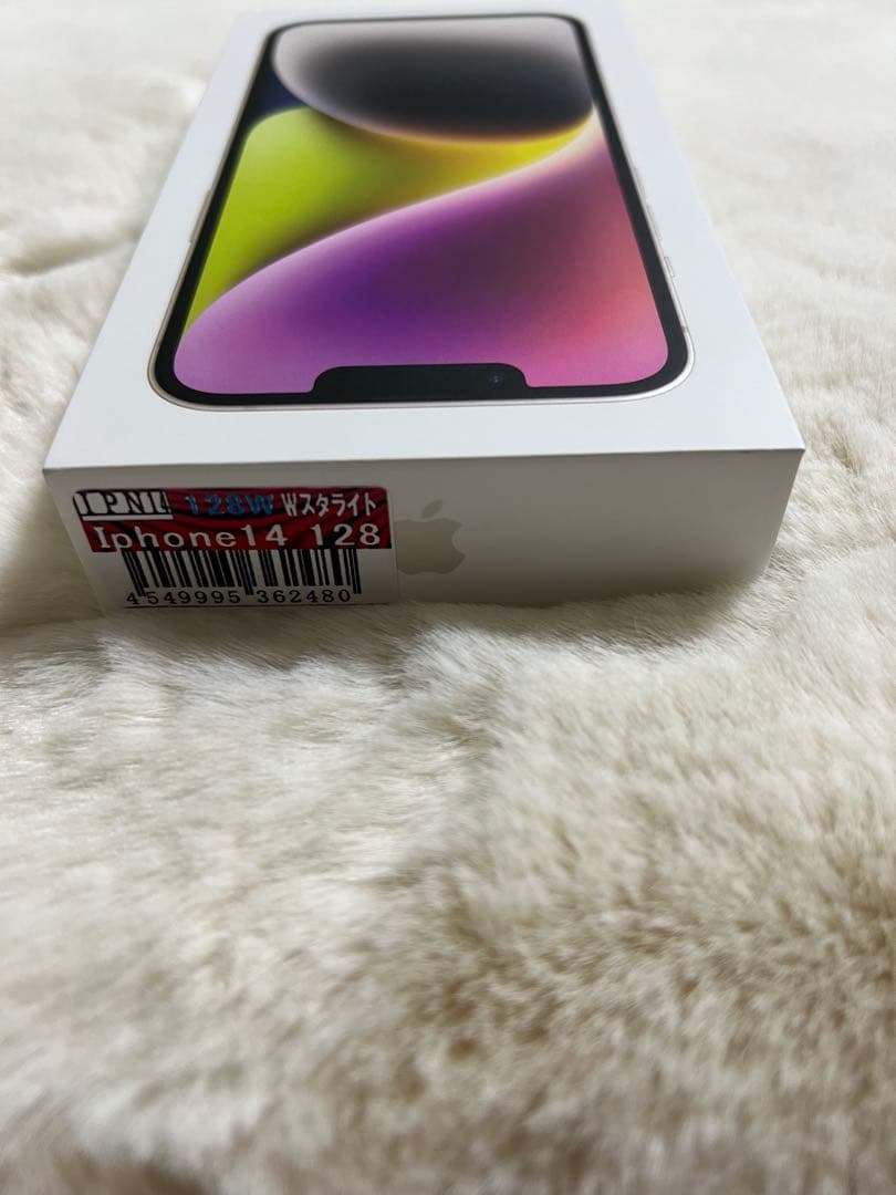 iPhone14 128GB スターライト　新品未開封