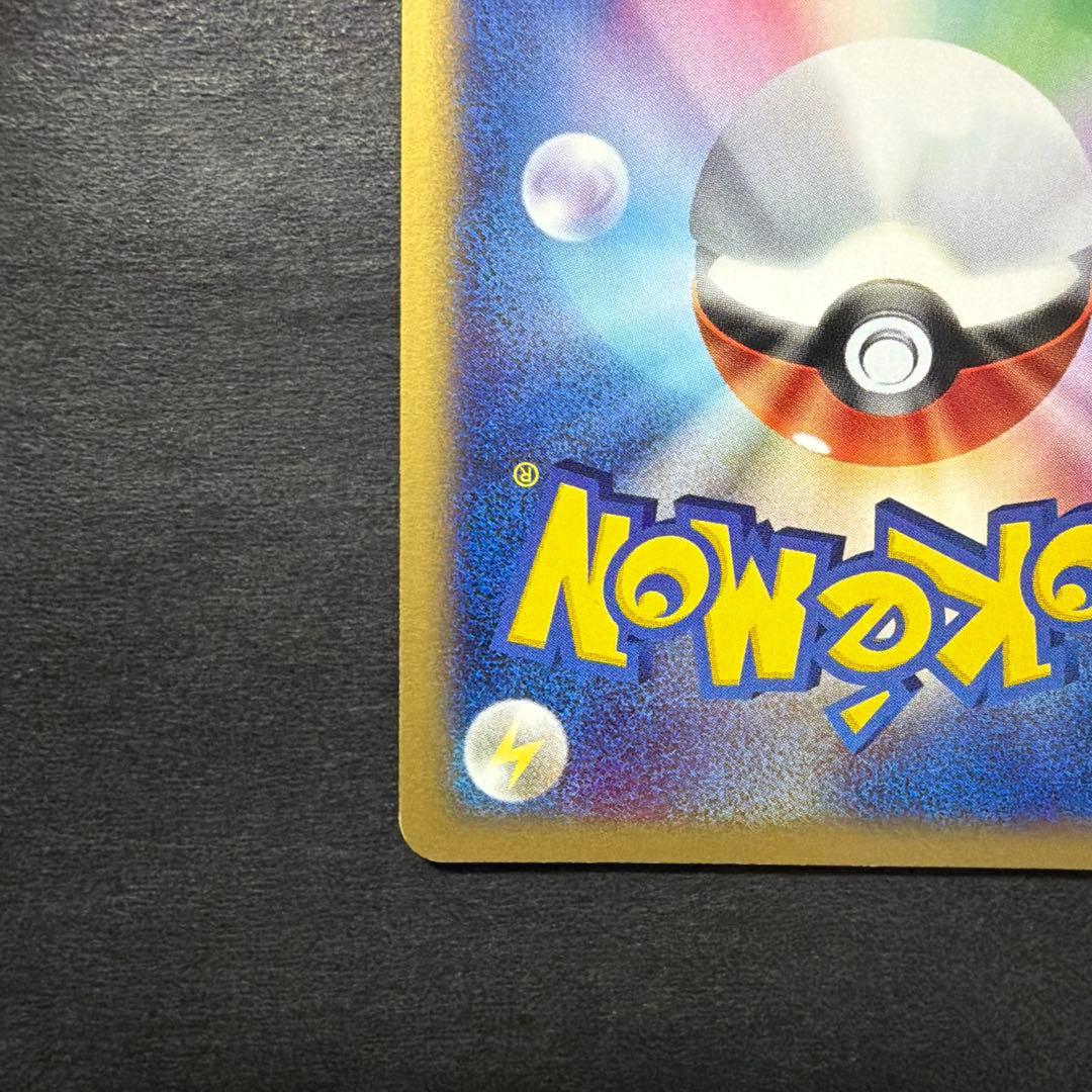 ポケモンカード 水の都のラティアス 劇場限定VSパック 011/018