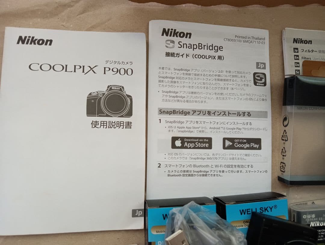 Nikon COOLPIX P900 デジタルカメラ★リモコン元箱バッテリー7個