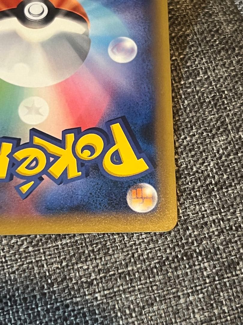 ポケモンカードレックウザプロモ 232-XY-P ポケセンスカイツリー　黒