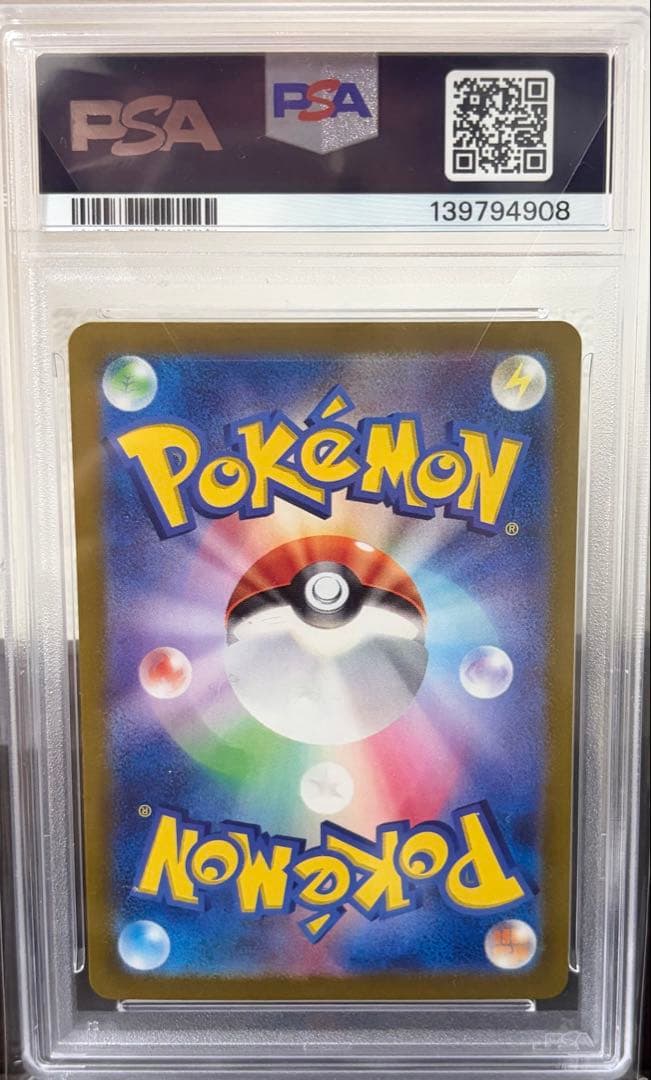 【PSA10】ニンフィアex SAR 212/187極美品