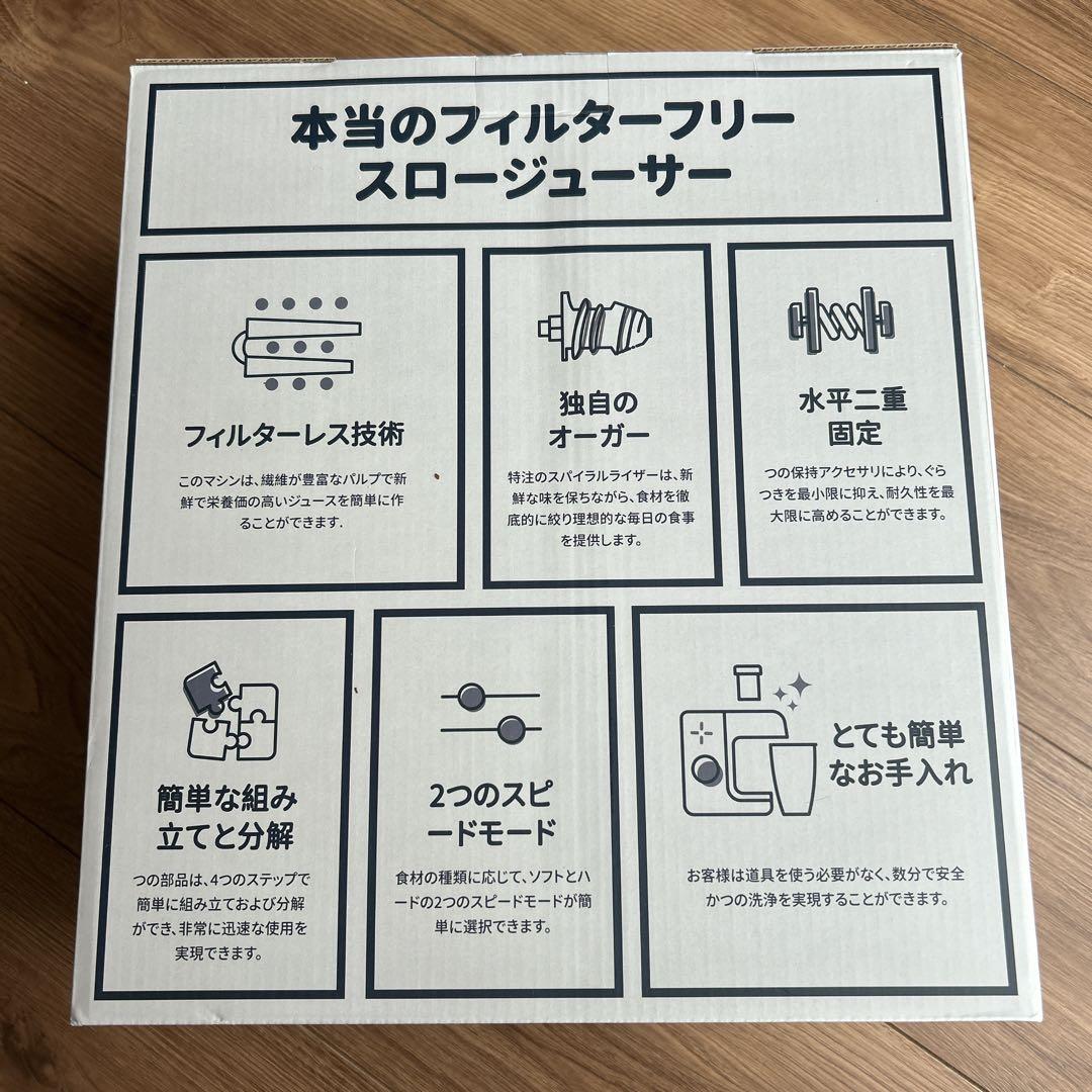 えみ Hazel Quinn スロージューサー