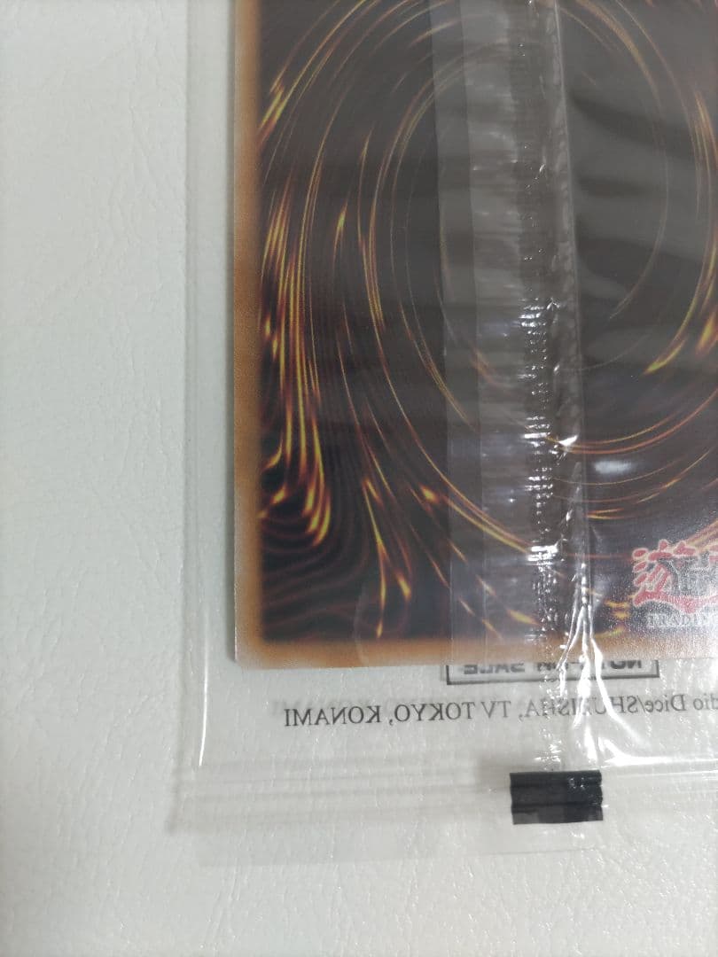 真紅眼の黒竜ナイキ 真紅眼の黒竜NIKE レッドアイズナイキNKC1-EN002