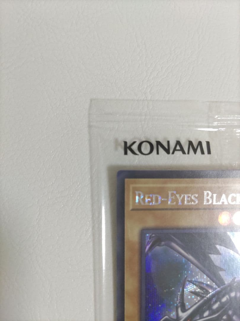 真紅眼の黒竜ナイキ 真紅眼の黒竜NIKE レッドアイズナイキNKC1-EN002