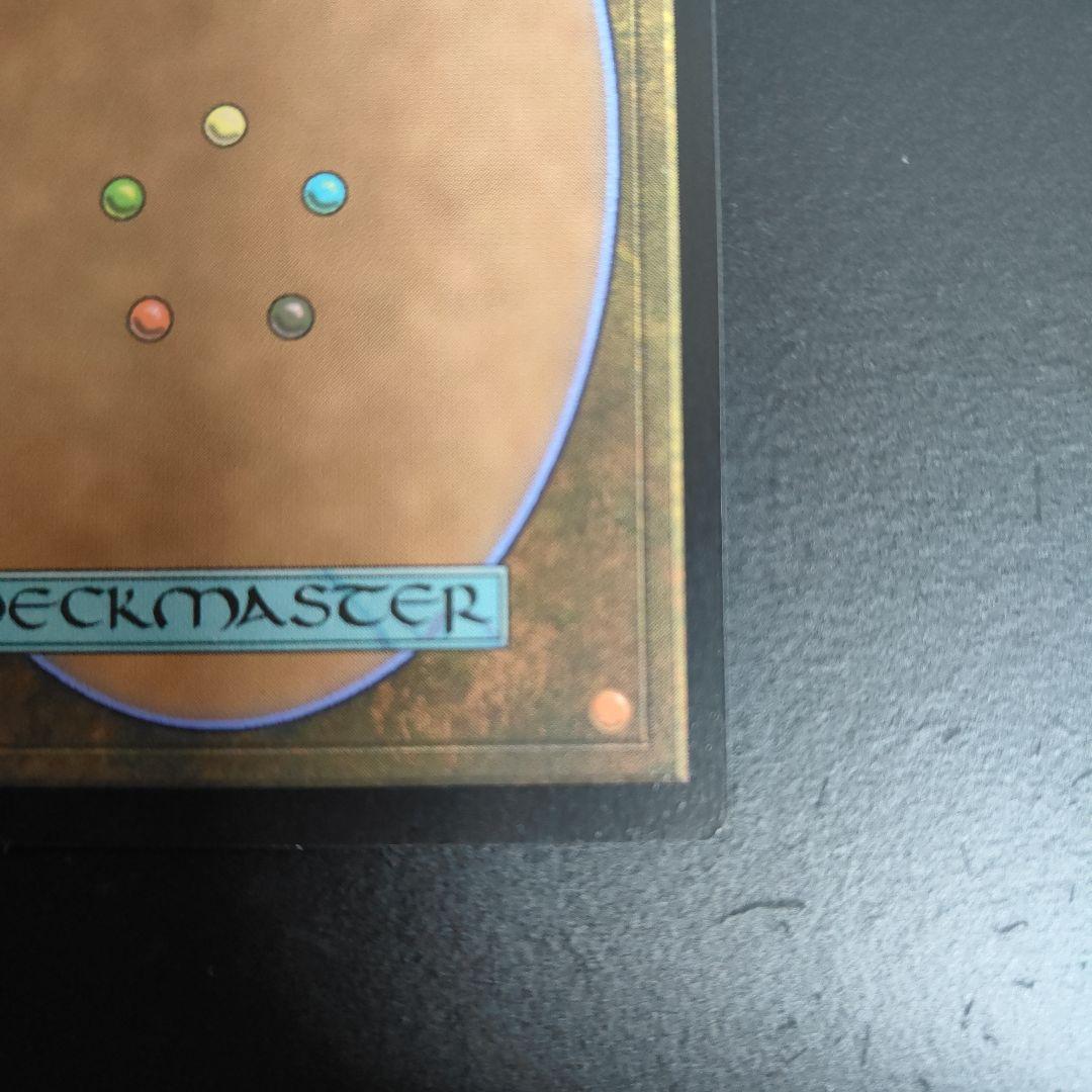 Jeweled Lotus マジック：ザ・ギャザリング