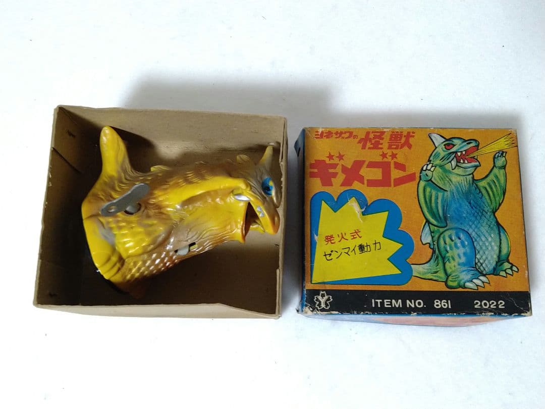 当時物 ヨネザワ 怪獣ギメゴン 発火ゼンマイ式ブリキ怪獣 米澤 ソフビ