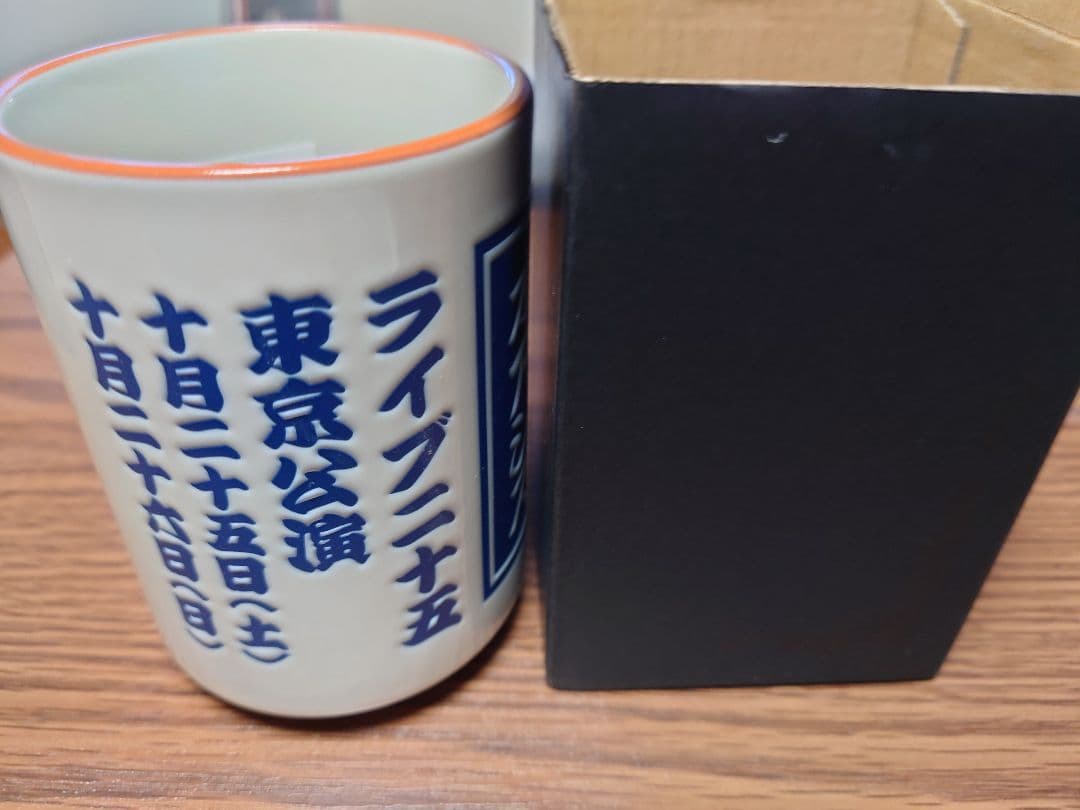 oasis オアシス 　カップ　マグカップ　ハンドルなし　湯呑み
