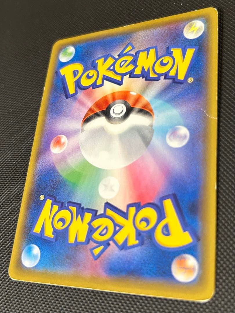 アルセウス&ディアルガ&パルキアGX SR SA SM12 オルタージェネシス