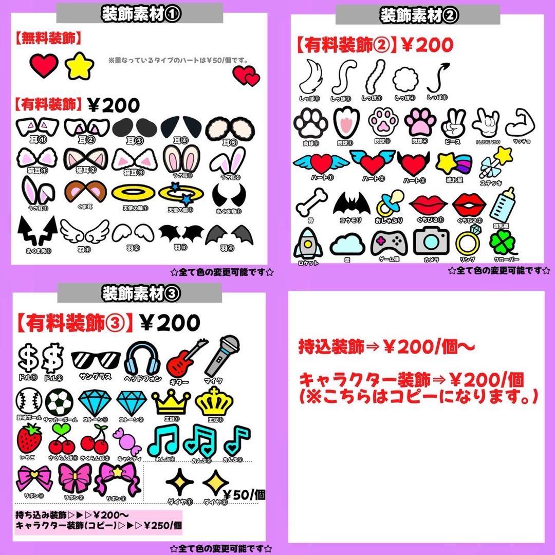 【4/1】【折りたたみ】【掲載】【レビュー割】うちわ文字 文字パネル