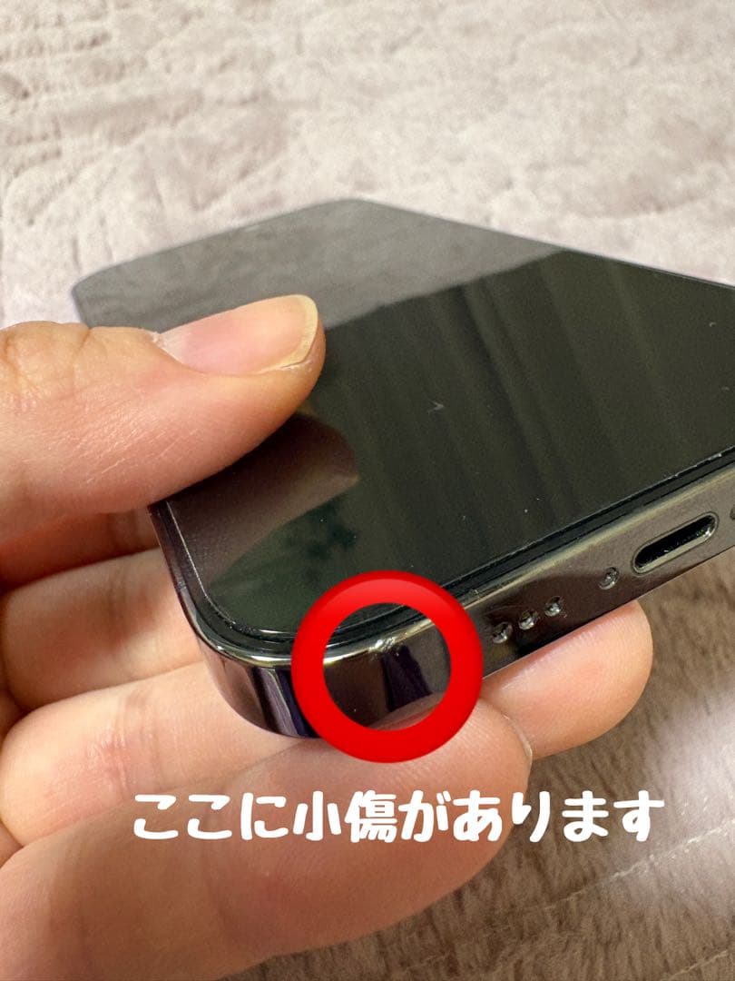 iPhone 14 Pro ディープパープル 512GB