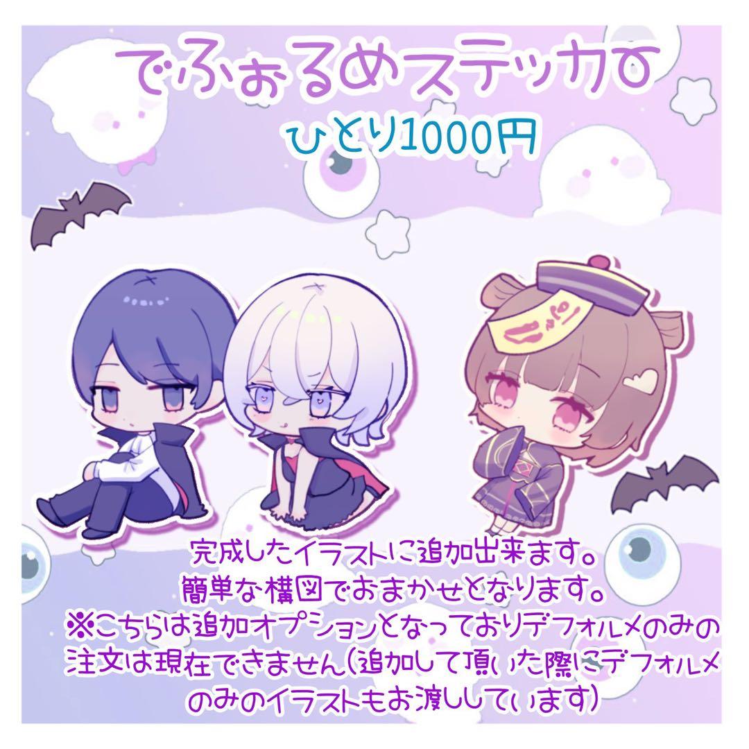 イラストオーダー　夢絵　色紙