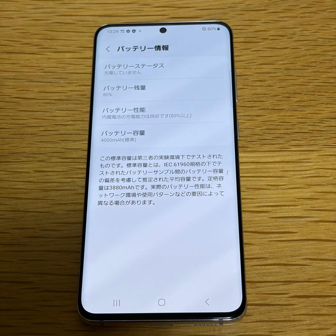 スマートフォン本体 15235 Samsung Galaxy S20