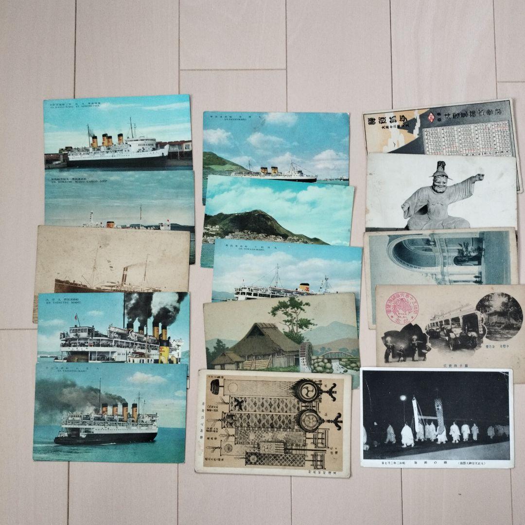 戦前 絵はがき 約190枚 まとめ売り