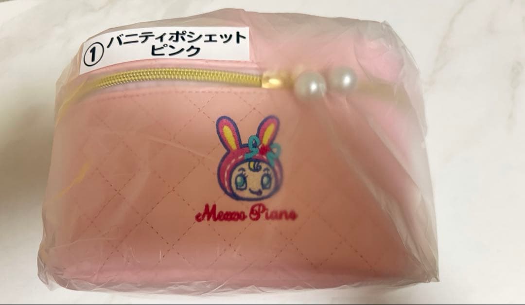 メゾピアノ 当たりくじ