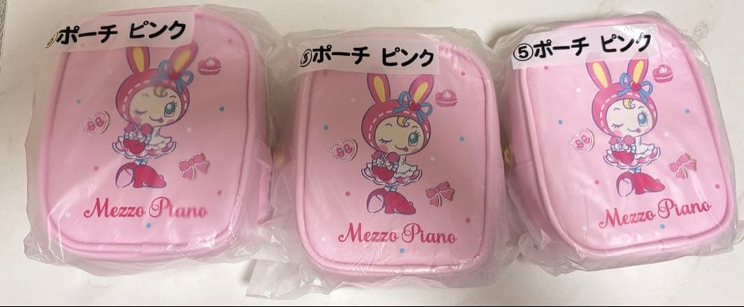 メゾピアノ 当たりくじ
