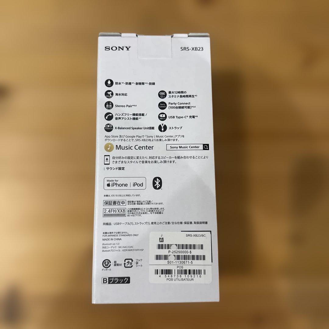 リ*K様 SONY エクストラバス