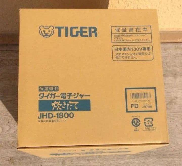 タイガー　保温専用 電子ジャー 炊きたて　JHD-1800　未使用品・保証書あり