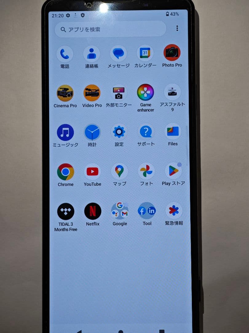 SONY Xperia pro-i 本体 512GB SIMフリー ソニー