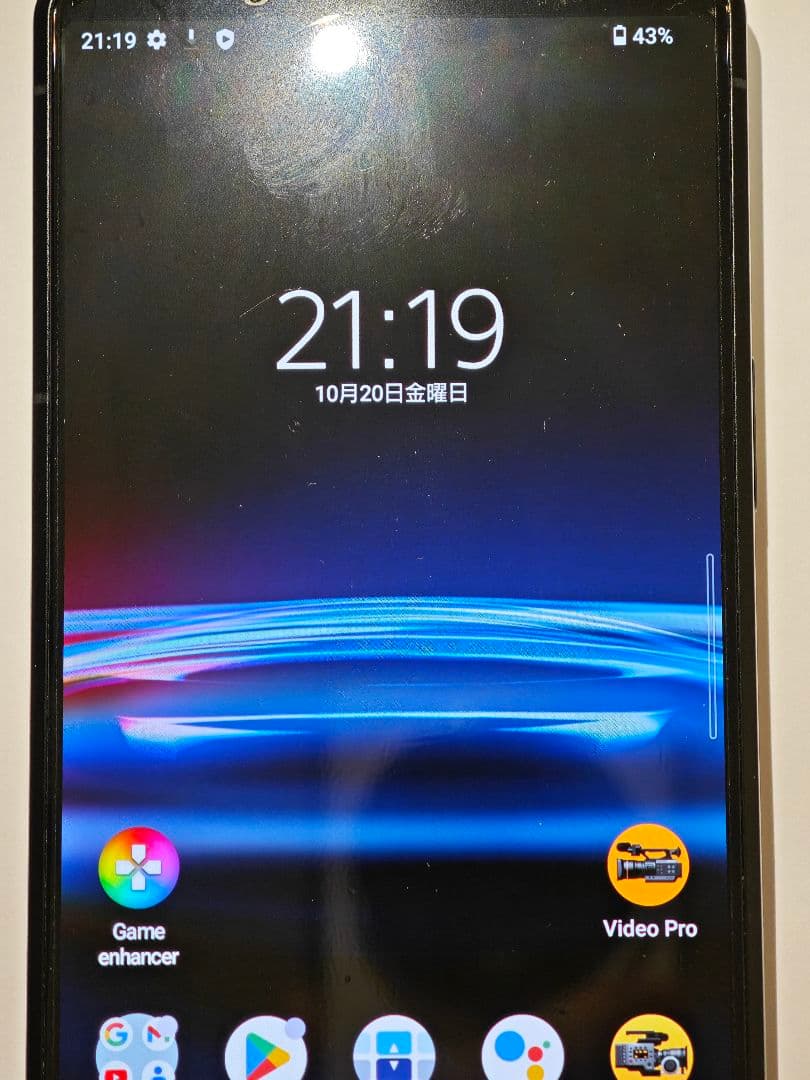 SONY Xperia pro-i 本体 512GB SIMフリー ソニー
