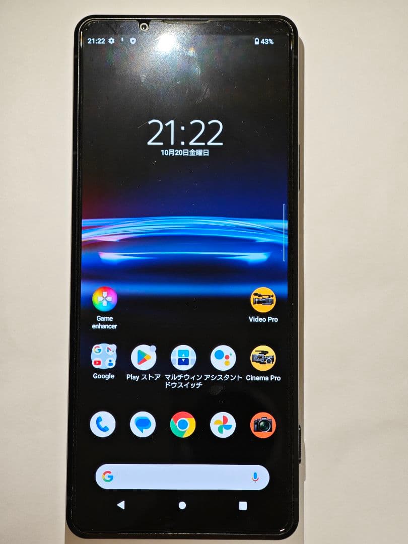 SONY Xperia pro-i 本体 512GB SIMフリー ソニー