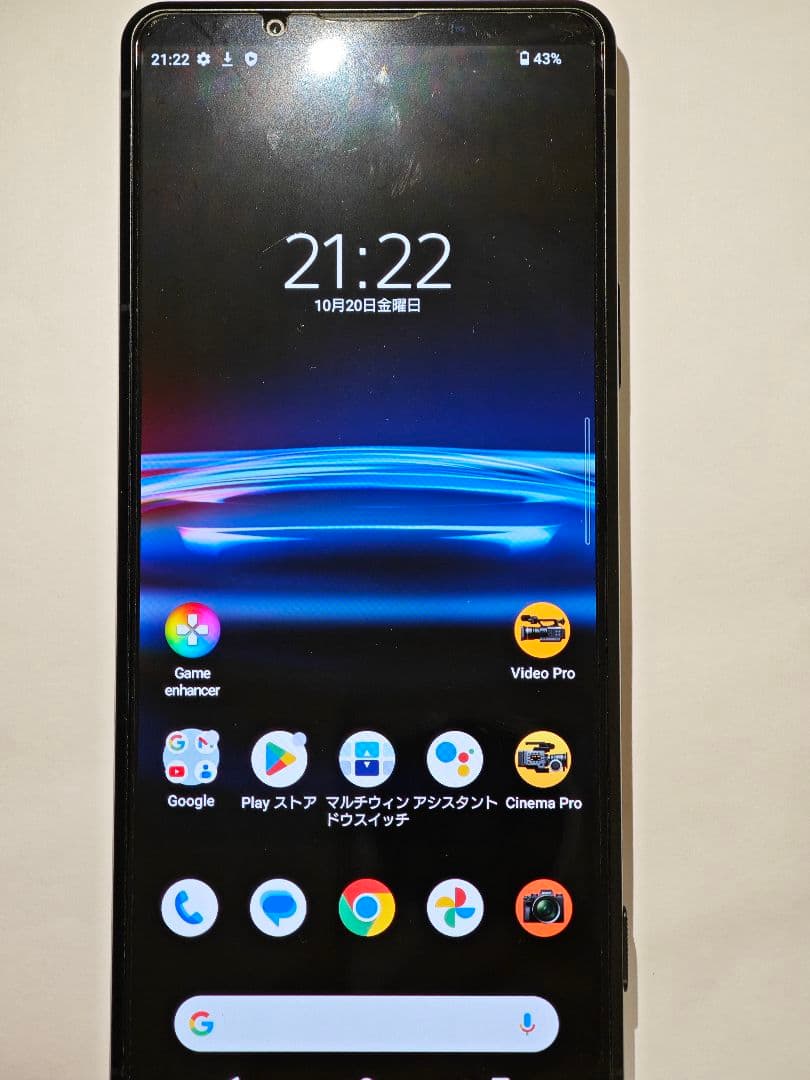 SONY Xperia pro-i 本体 512GB SIMフリー ソニー