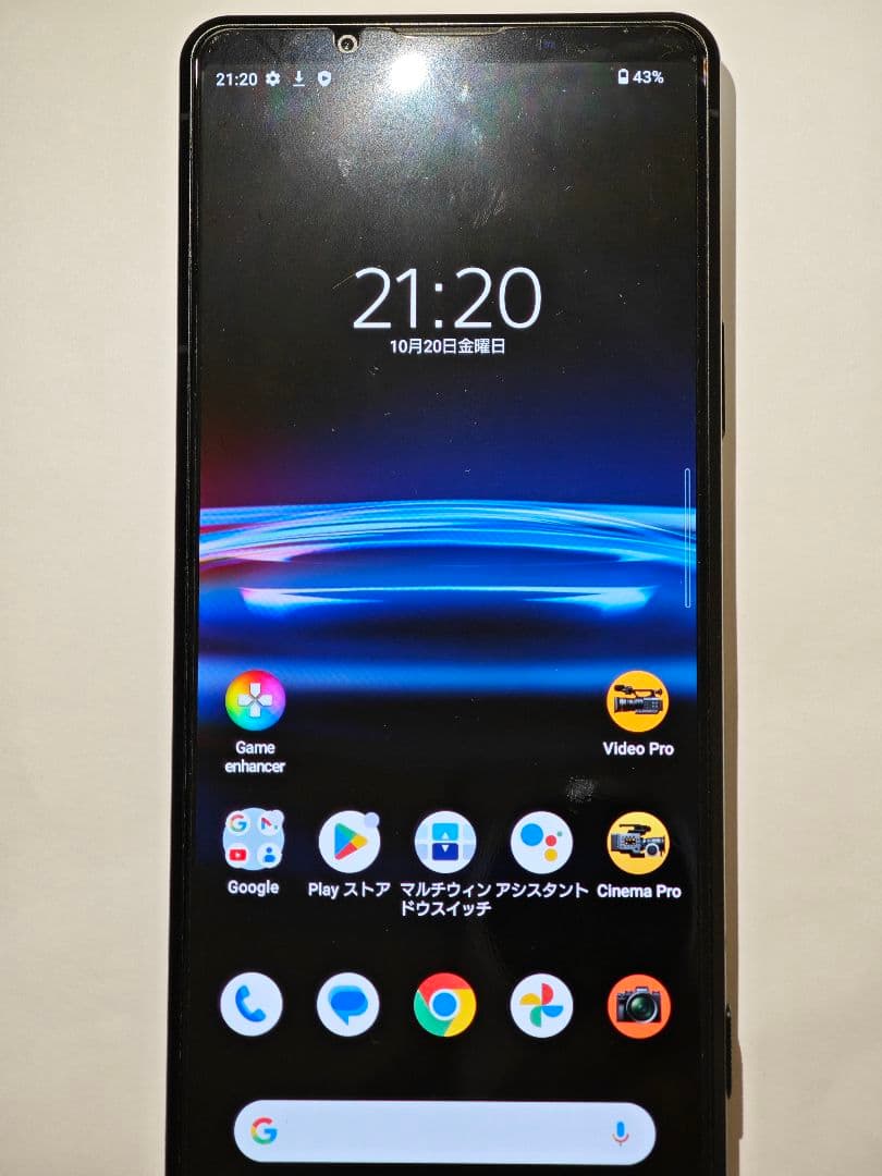 SONY Xperia pro-i 本体 512GB SIMフリー ソニー