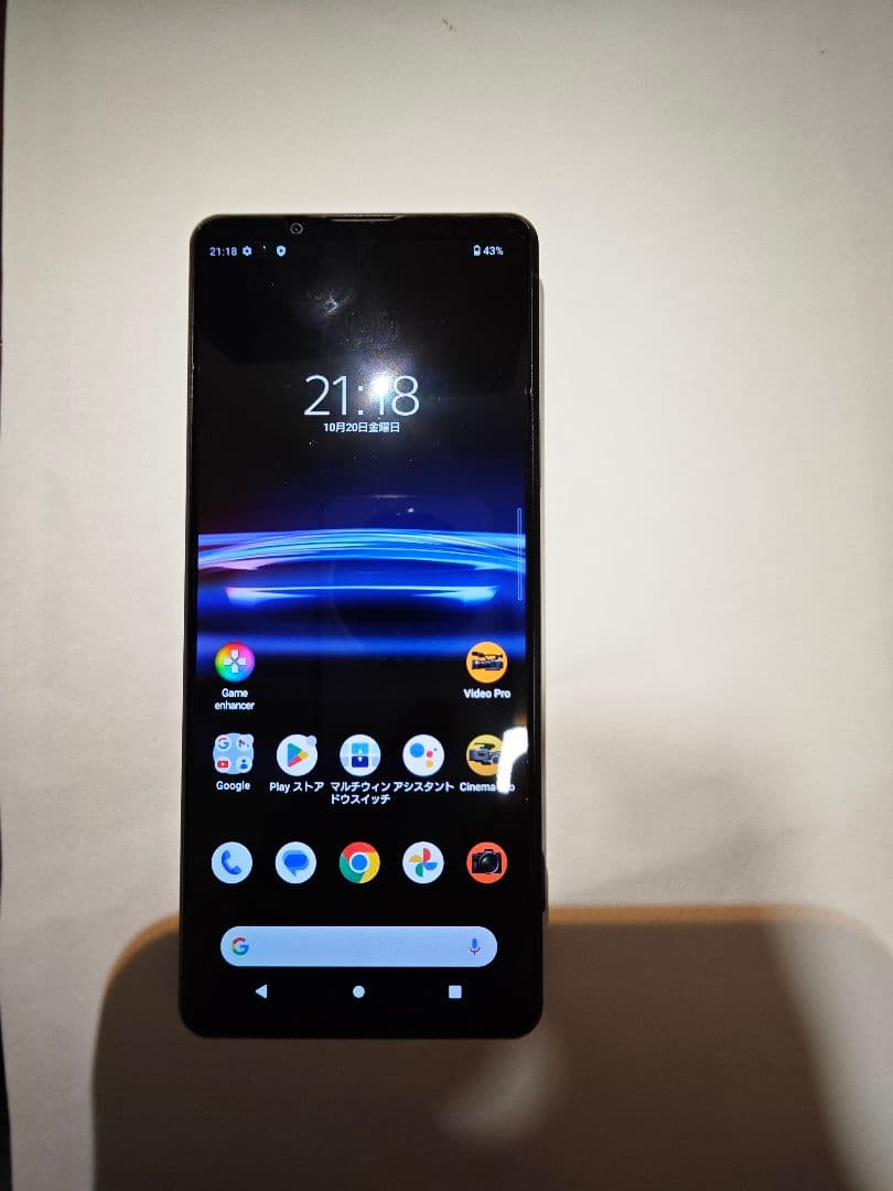 SONY Xperia pro-i 本体 512GB SIMフリー ソニー