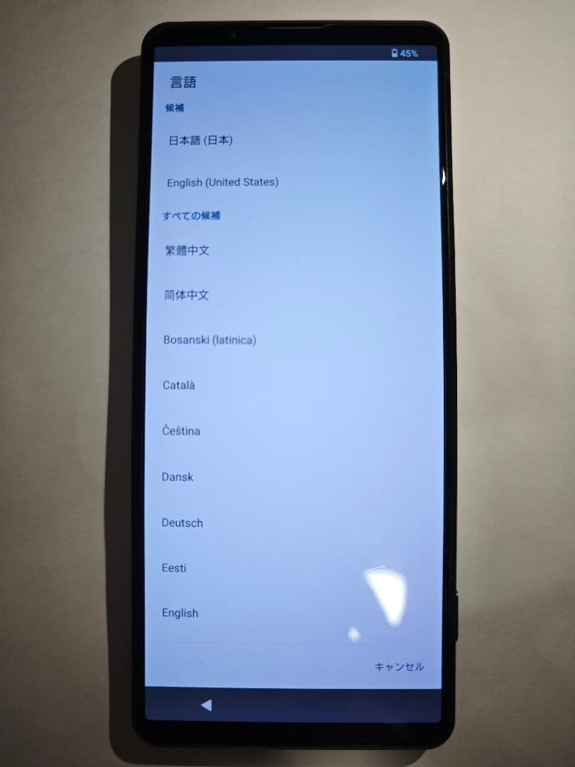 SONY Xperia pro-i 本体 512GB SIMフリー ソニー