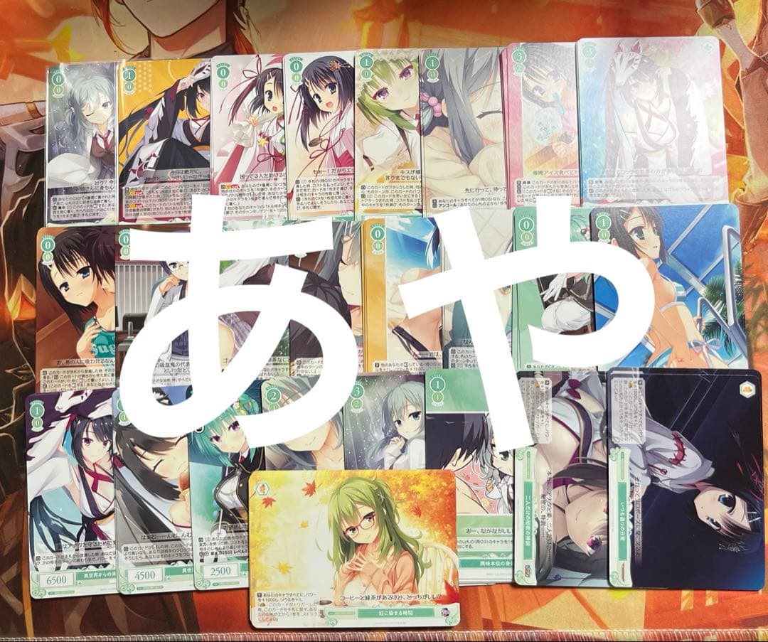 ヴァイス ロゼ　ゆずソフト RR以下4コン+TD限定カード各4枚