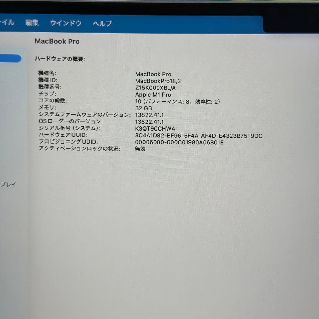 MacBook本体 MacbookPro M1 Pro 2021 32GB SSD1TB