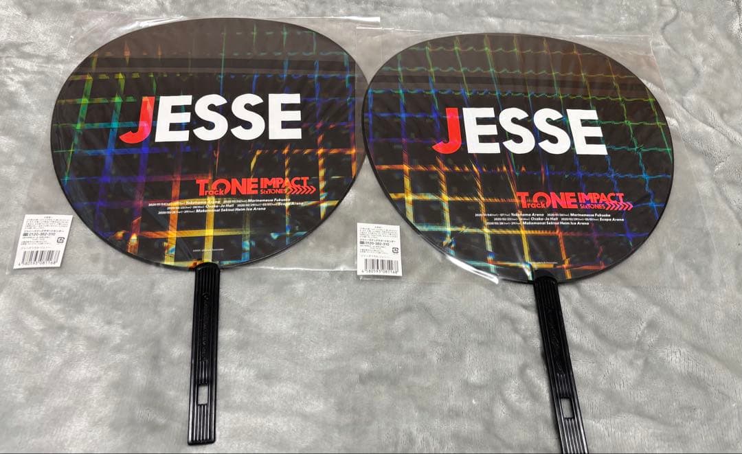 【未開封】ジェシー SixTONES グッズ まとめ売り