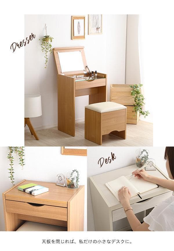 新品 送料込 コンパクト収納ドレッサー スツール 2点セット コンセント付き