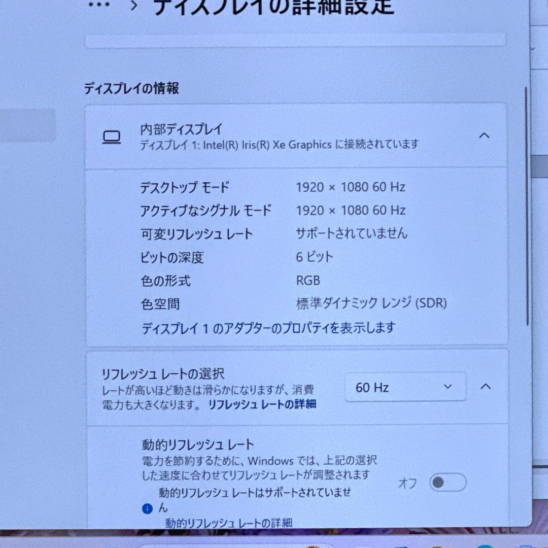 【HP】ProBook i5 11世代 16GB 13型 ノートパソコン 818