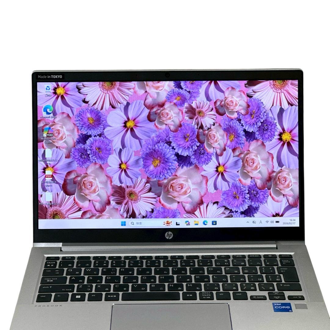 【HP】ProBook i5 11世代 16GB 13型 ノートパソコン 818
