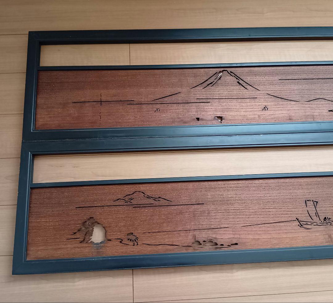 欄間2枚(写真1、2 )