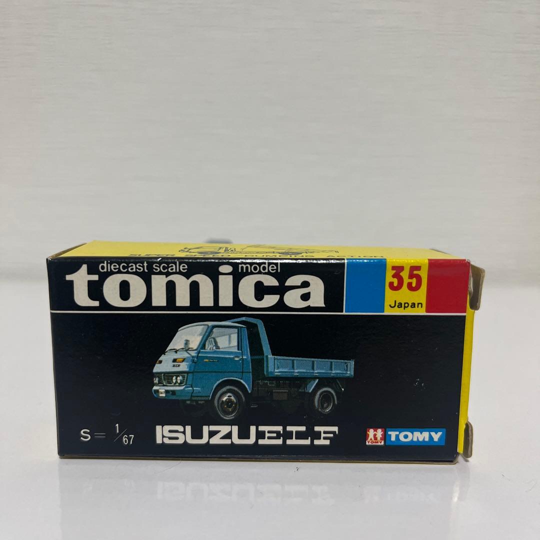 黒箱トミカ35 ISUZU ELF