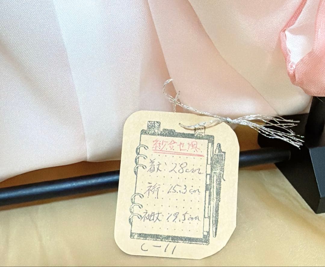 紗合わせ風ミニ和装