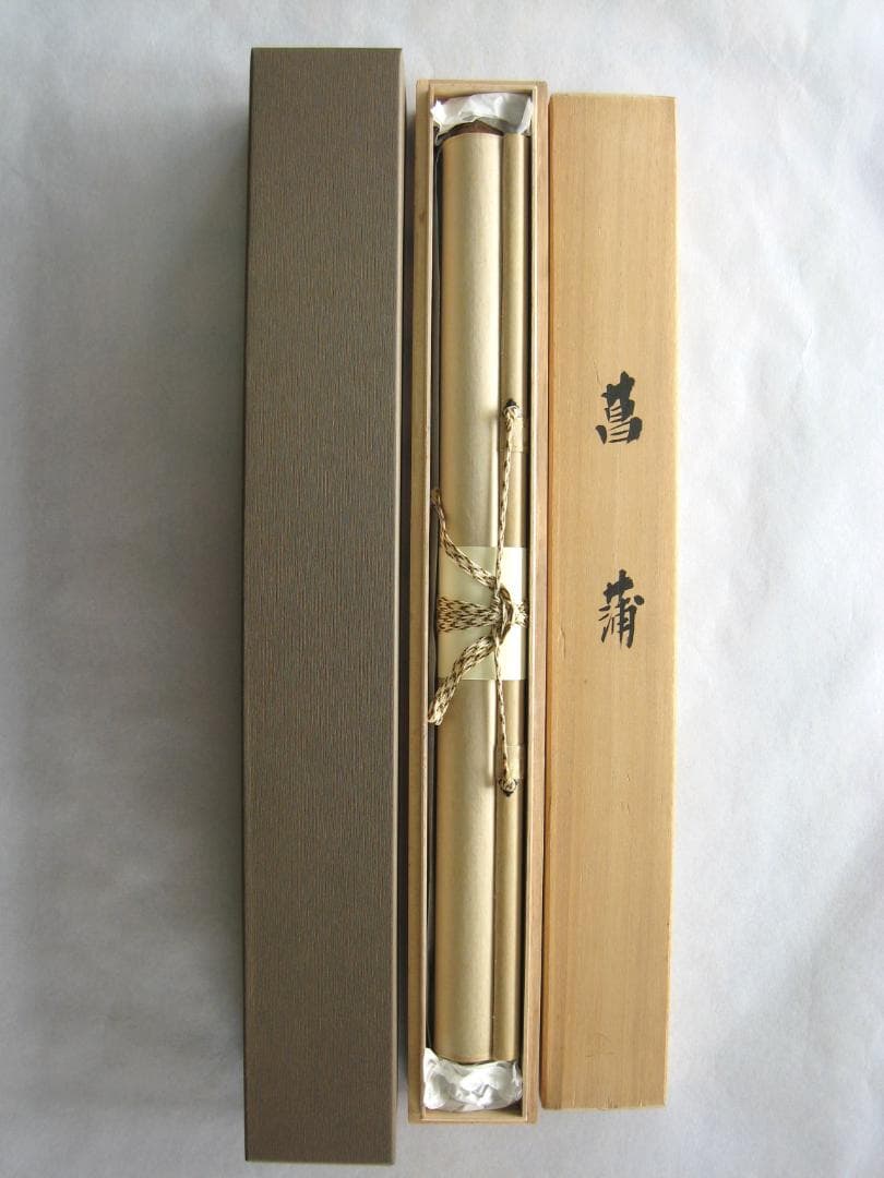 【真筆】茶掛　菖蒲画賛 薫風自南来◆大徳寺派 瑞泉寺 須賀玄道　共箱・タトウ箱付