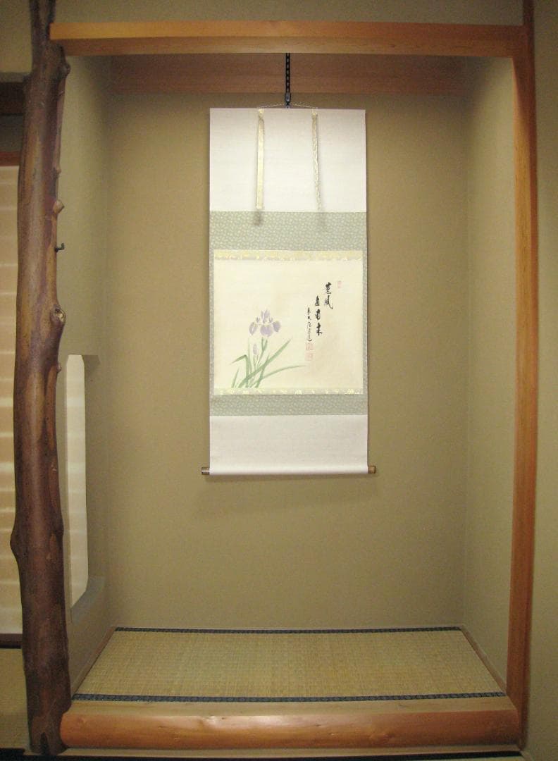 【真筆】茶掛　菖蒲画賛 薫風自南来◆大徳寺派 瑞泉寺 須賀玄道　共箱・タトウ箱付