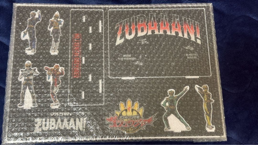ナンバーワン戦隊ゴジュウジャー　ZUBAAAN アクリルスタンド　グッズ　抽選品