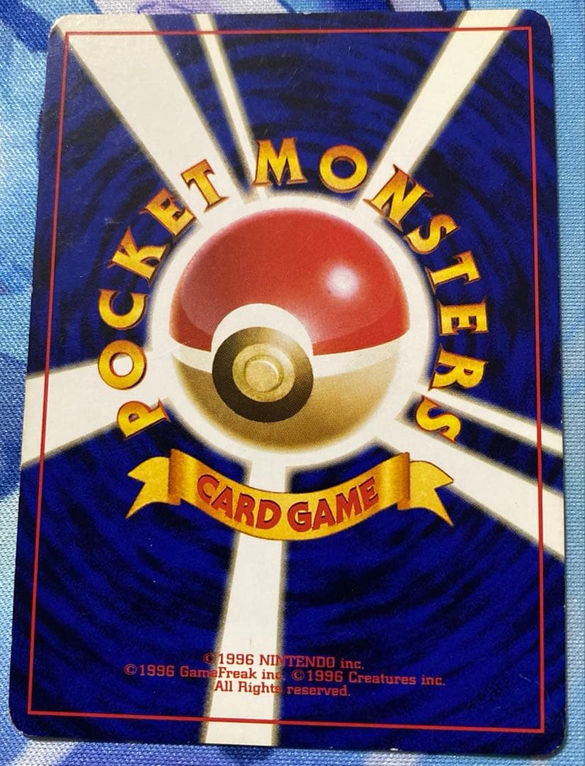 ポケモンカード　旧裏　キラ　　7点セット