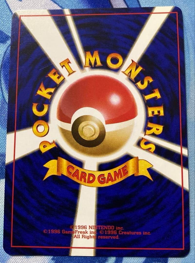 ポケモンカード　旧裏　キラ　　7点セット