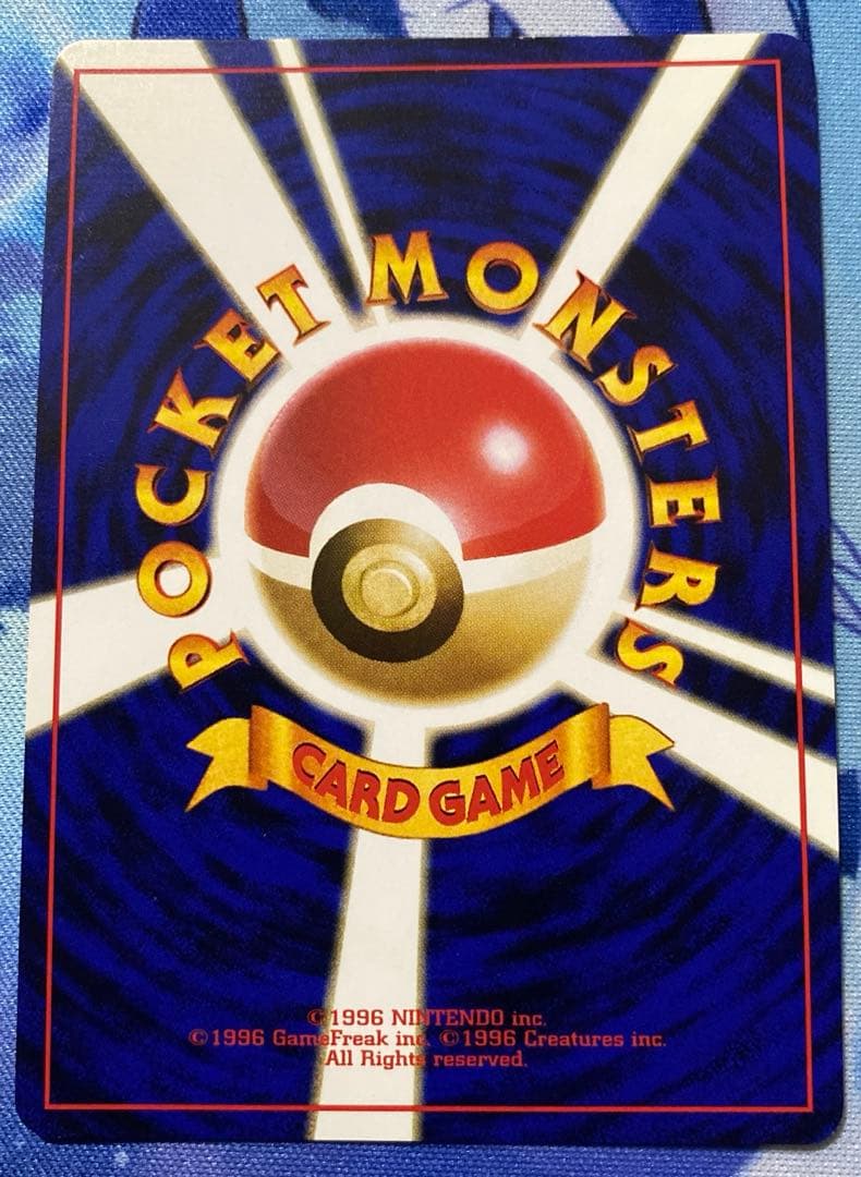 ポケモンカード　旧裏　キラ　　7点セット