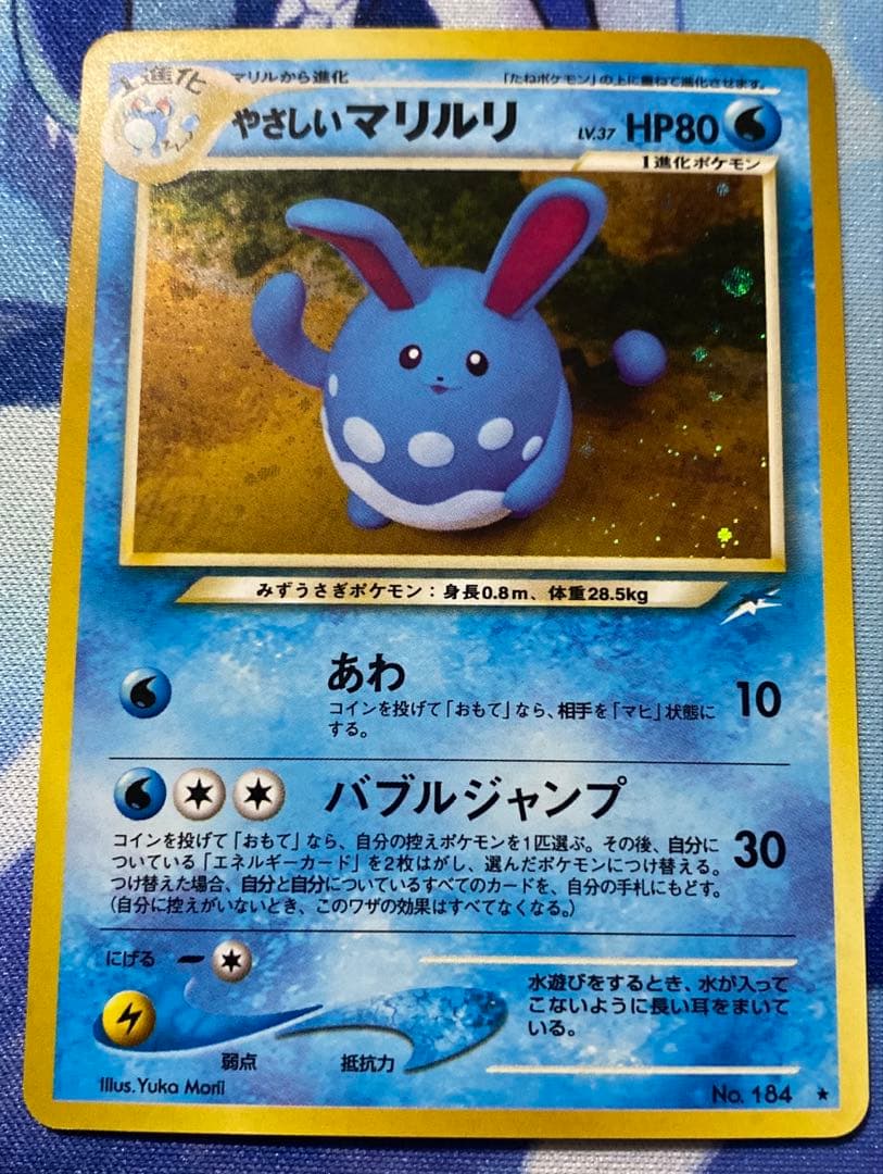 ポケモンカード　旧裏　キラ　　7点セット