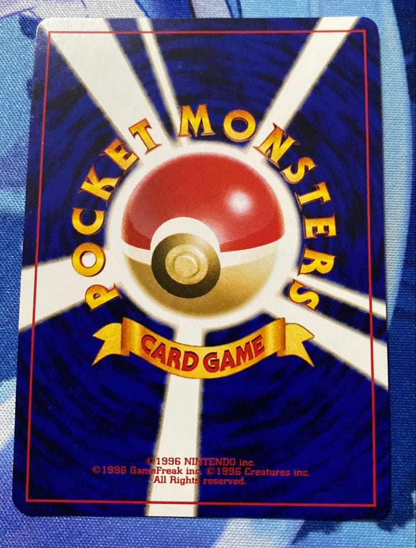 ポケモンカード　旧裏　キラ　　7点セット